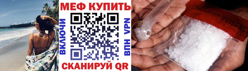 Как найти закладки Брянск Alpha PVP  COCAIN  Мефедрон  ГАШ 