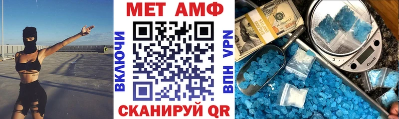 Amphetamine VHQ Брянск