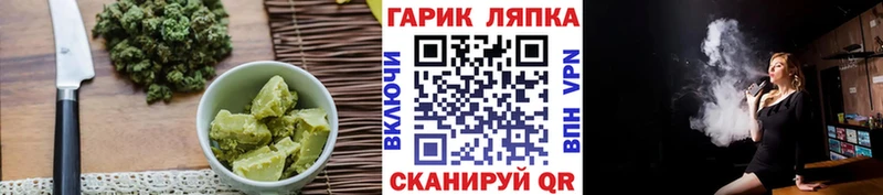 Еда ТГК конопля Брянск