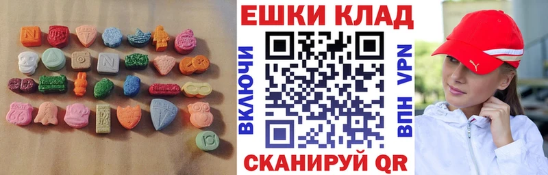 где купить наркоту  Брянск  Экстази диски 