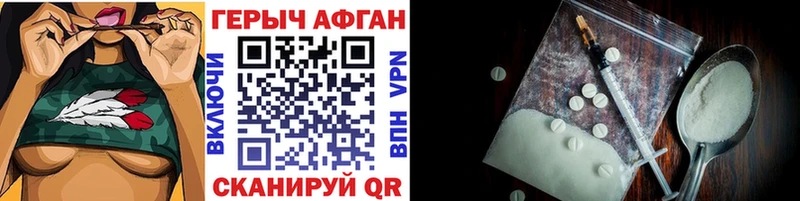 закладка  Брянск  mega рабочий сайт  ГЕРОИН афганец 