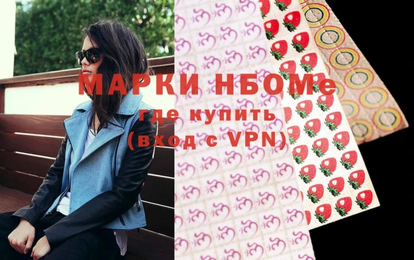 мефедрон Армянск
