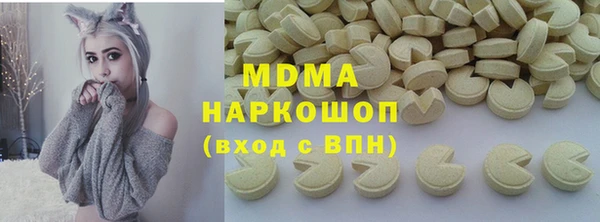 мефедрон Арсеньев