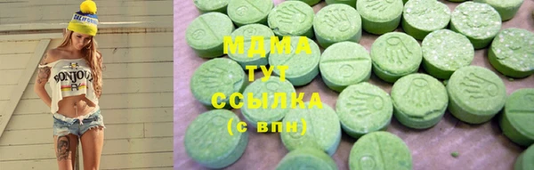сатива Аркадак