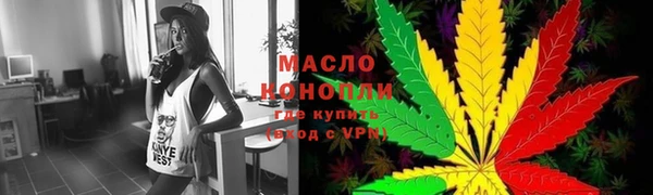 кокаин Медногорск