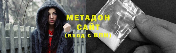 мефедрон Арсеньев