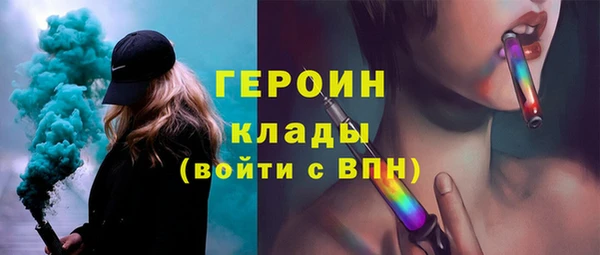 героин Алексин