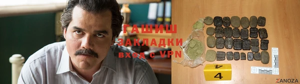 наркотики Алексеевка