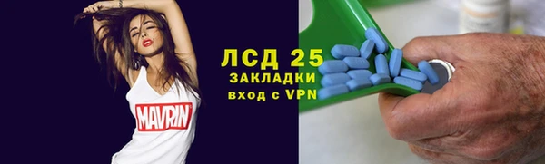 наркотики Алексеевка