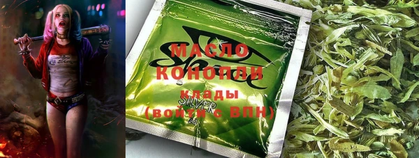 мефедрон Армянск