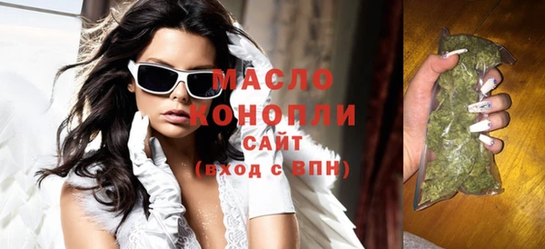 мефедрон Арсеньев