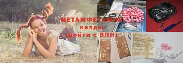 мефедрон Армянск