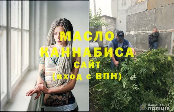 мефедрон Армянск