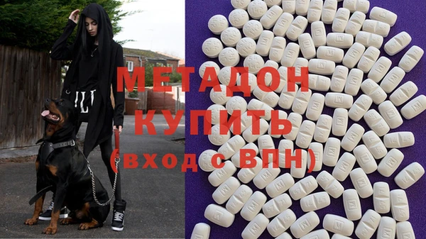 мефедрон Армянск