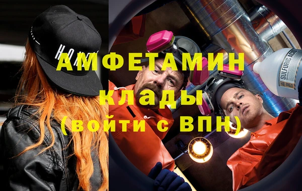 мефедрон Арсеньев