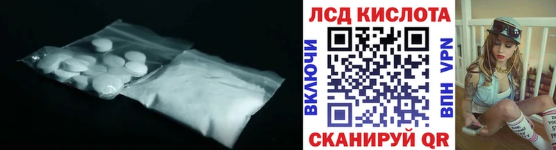 ОМГ ОМГ ТОР наркошоп Брянск Лсд 25 экстази ecstasy