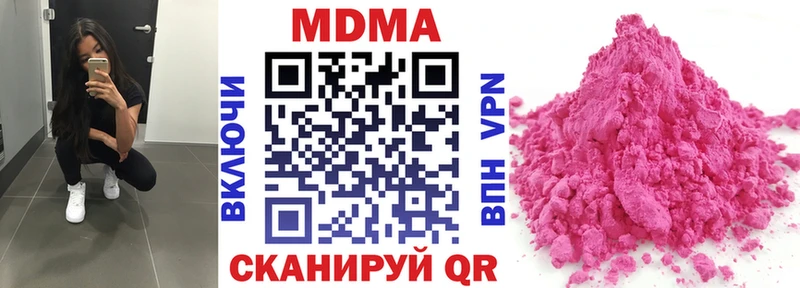 МДМА crystal  гидра вход  Брянск 
