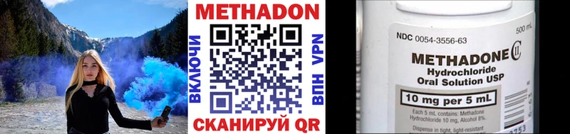 Метадон VHQ KRAKEN ссылки Брянск