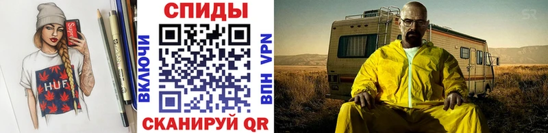 МЕТАМФЕТАМИН Methamphetamine  где найти   Брянск 