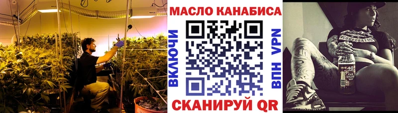 Дистиллят ТГК концентрат Брянск